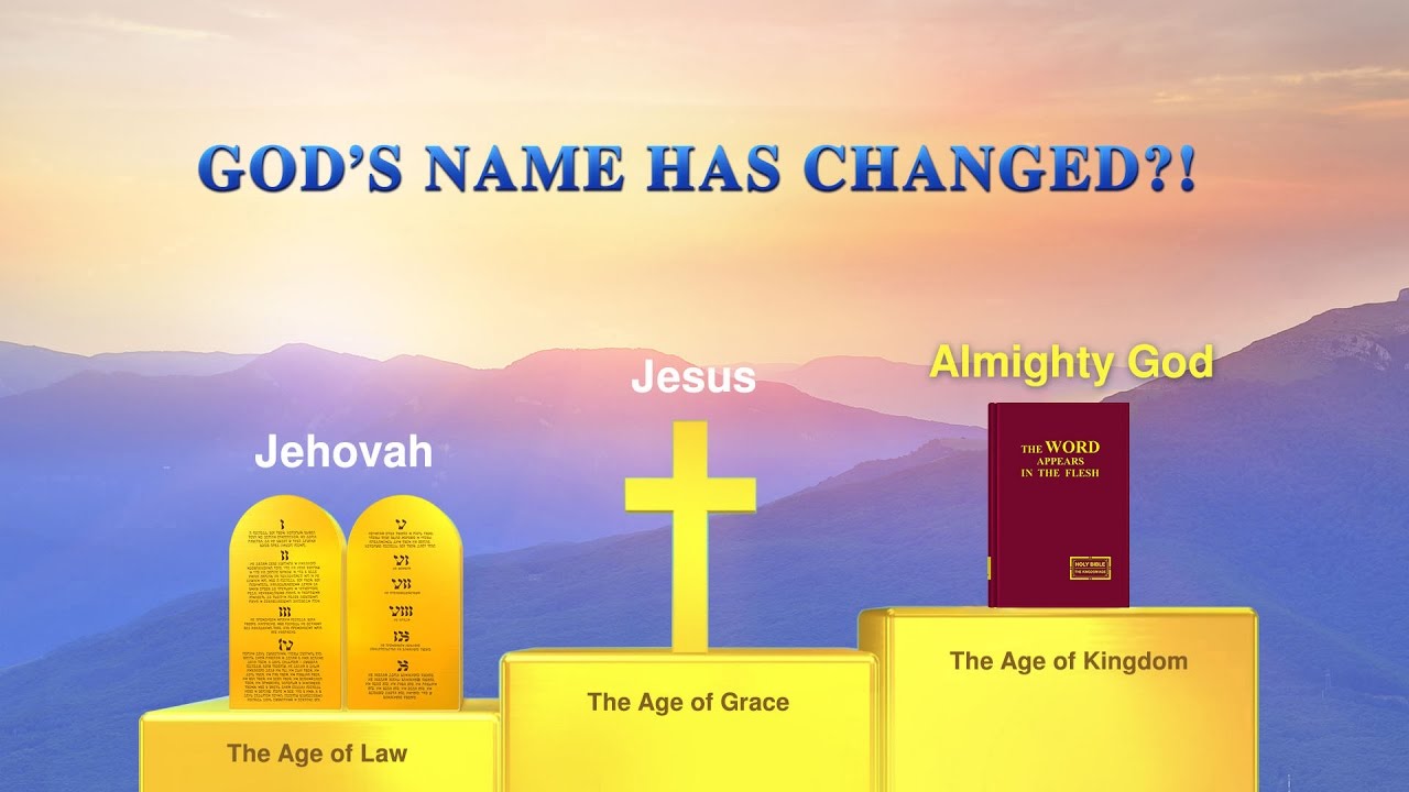 The Church of Almighty God. Jehovah God Almighty. In God's name. What in God’s name новелла.